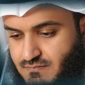 مشاري العفاسي - الرقيه الشرعيه أيقونة