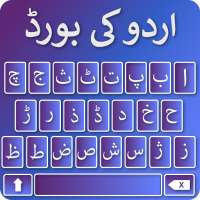 Urdu Keyboard: Urdu Voice Typing Keyboard on 9Apps