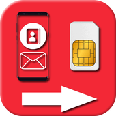 copy to SIM Card иконка