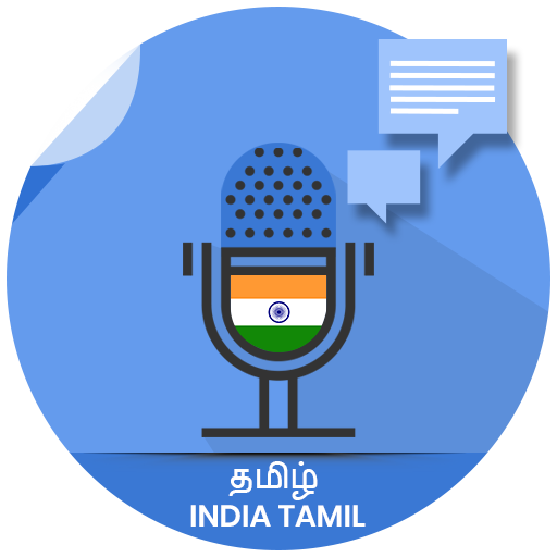 Tamil Voicepad - Speech to Text icon