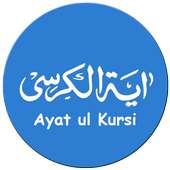 Ayatul Kursi on 9Apps