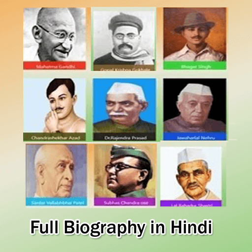 Biography of Great People  Hindi | freedom fighter icon