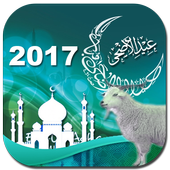 Eid ul Adha Profile Photo DP Maker icon