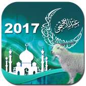 Eid ul Adha Profile Photo DP Maker