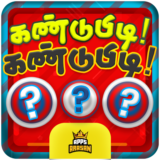 Kandupidi Kandupidi Tamil Word Game Riddles Quiz icon