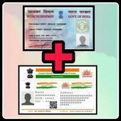Pan card link Aadhar card app icon