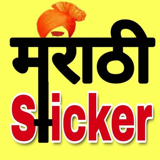 Marathi Sticker  - WAStickerapps иконка
