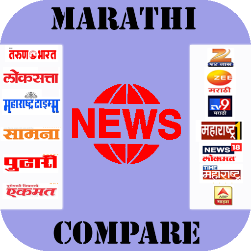 Marathi Live TV News : Marathi Live News Channel icon