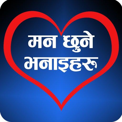 Nepali Status and Quotes 2020 icon