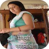 सेक्सी कहानीया - Sexy Kahaniya