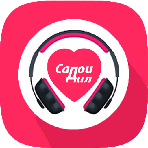 Sadoi Dil - Tajik music 2021 icon