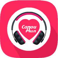 Sadoi Dil - Tajik music 2021