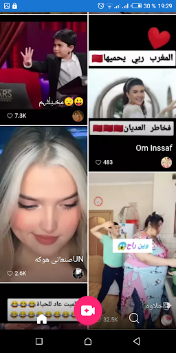 likee make you shine -2020- screenshot 2