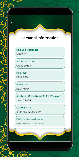 Pak Hajj screenshot 3