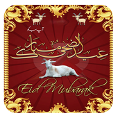 Screen Lock - Eid Mubarak icon