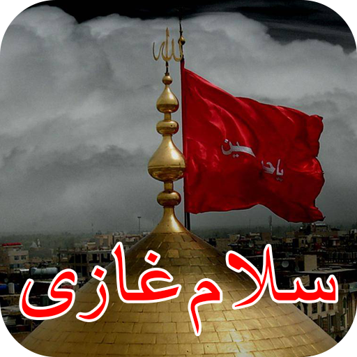 Noha Videos/Noha Status icon