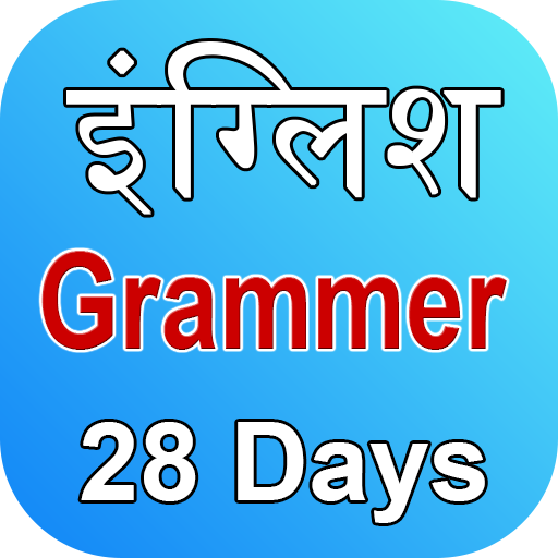 English Grammer in 28 days icon