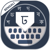 Bengali keyboard icon