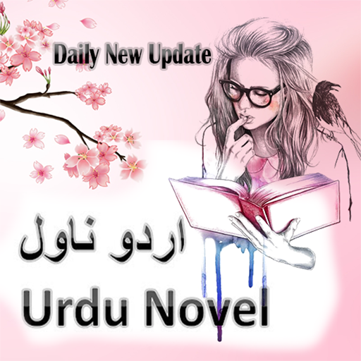 Urdu stories offline icon