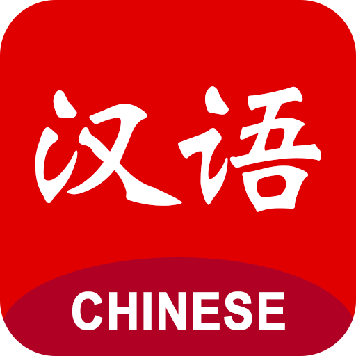 Learn Chinese for beginner icon