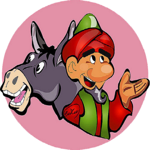 قصص جحا - المجموعة الكاملة أيقونة