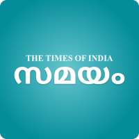 Malayalam News App - Samayam