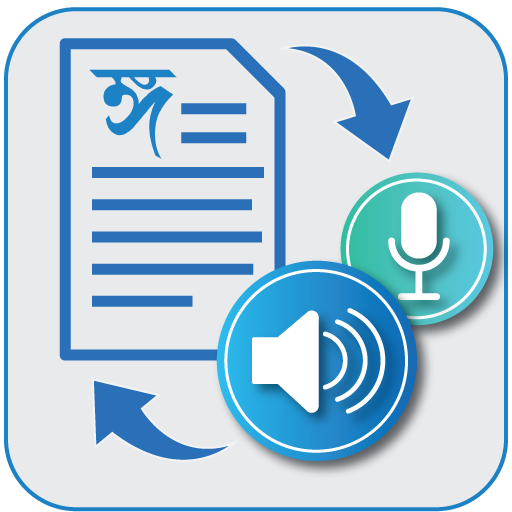 Bangla Speech to text &amp; Text to speech (TTS &amp; STT) icon
