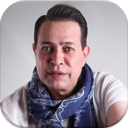 أغاني الفنان حكيم جديد 2020 بدون انترنت icon