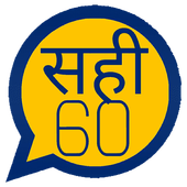 Sahi 60 Pro WhatsApp Stickers - WAStickerApps icon