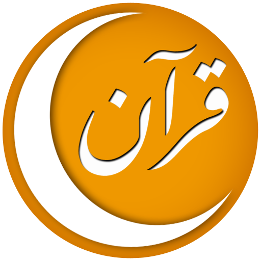 Хасенат Чтение Корана иконка