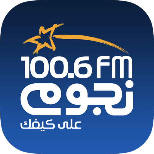 Nogoum FM Radio. icon