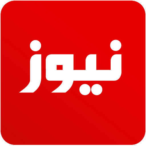 Urdu News - Pakistan News icon