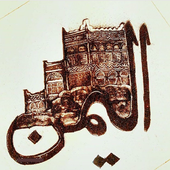 أغاني يمنية Yemeni Songs أيقونة