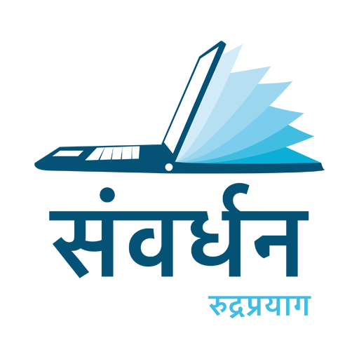 Samvardhan App : Mera Mobile Mera Vidyalaya icon