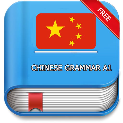 Learn Chinese: Grammar A1 icon