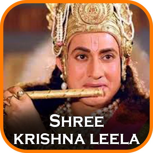 Shri Krishna Leela By Ramanand Sagar icon