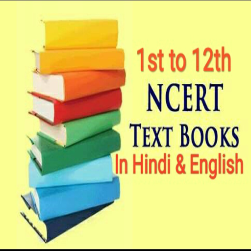 Class 1st to 12th NCERT Books (In Hindi &amp; English) icon