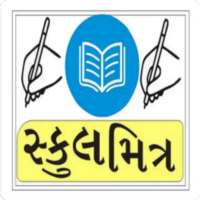 School Mitra Gujarat Board All Textbook and More on 9Apps