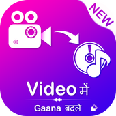 Video Me Se Gana Badle icon