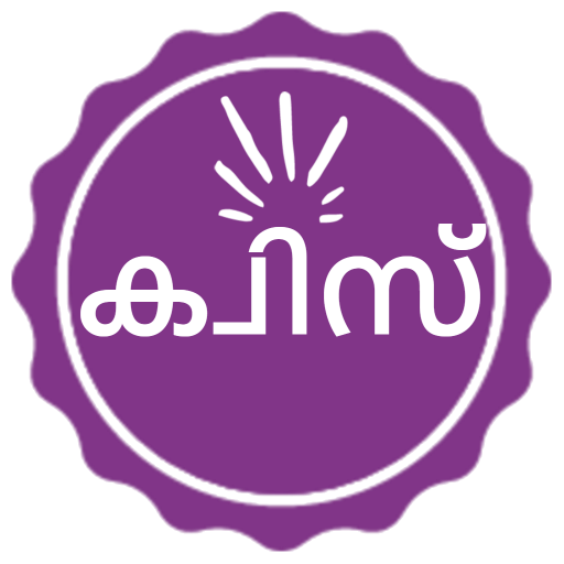 Malayalam GK Quiz - The Learning Game icon