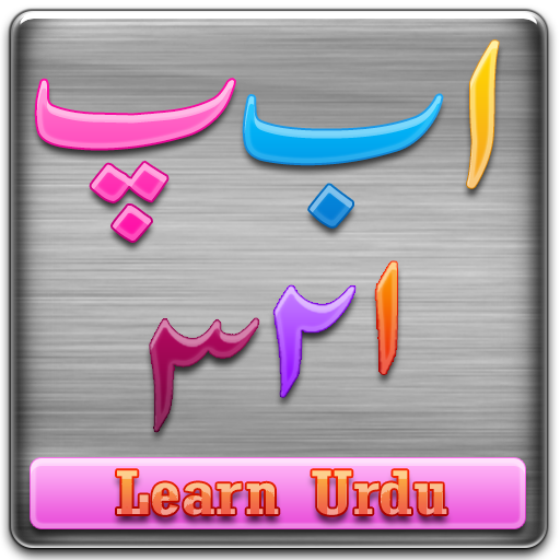 Learn Urdu  App icon