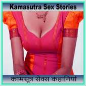 Kamasutra Sex Stories-Desi Fun