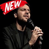 اناشيد سامي يوسف I بدون نيت أيقونة