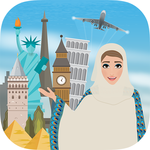 أمل الياس للسياحة icon