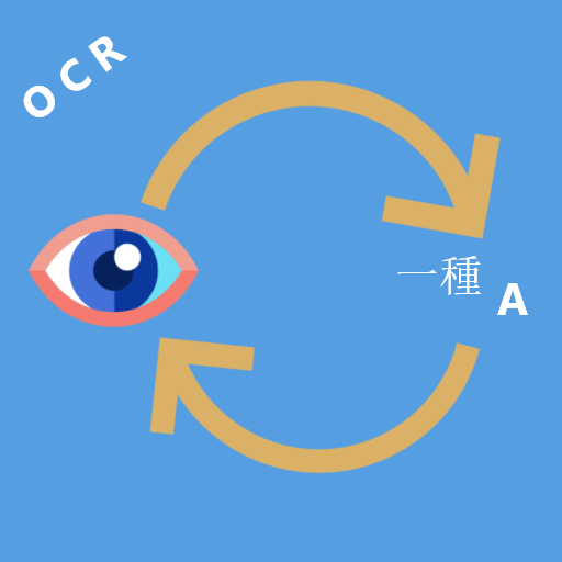 Text Scanner Convert an image to text icon