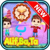 Umar Hana Alif Ba Ta on 9Apps