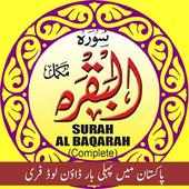 Surah Al-Baqara MP3 Audio on 9Apps