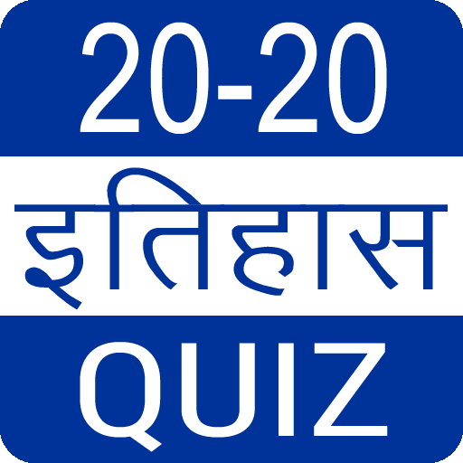 Indian History GK Quiz icon