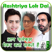 RLDFlex and Banner Maker icon