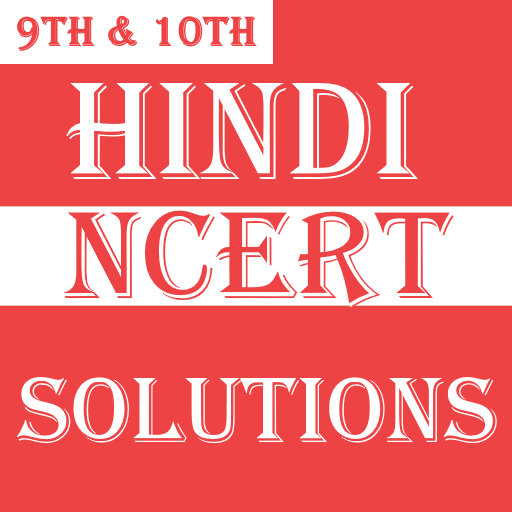 Class 9-10 Hindi NCERT Solutions icon